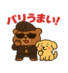 番くま＆ポチ丸（個別スタンプ：9）