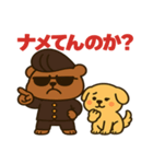 番くま＆ポチ丸（個別スタンプ：10）