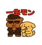 番くま＆ポチ丸（個別スタンプ：11）