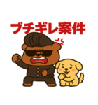 番くま＆ポチ丸（個別スタンプ：12）
