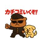 番くま＆ポチ丸（個別スタンプ：13）
