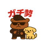 番くま＆ポチ丸（個別スタンプ：14）