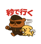 番くま＆ポチ丸（個別スタンプ：15）
