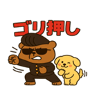 番くま＆ポチ丸（個別スタンプ：16）