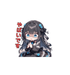 黒バラドレスのきゅんガール（個別スタンプ：15）
