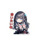 黒バラドレスのきゅんガール（個別スタンプ：35）
