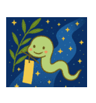 「アレンジ自在！背景ヘビ」シリーズ（個別スタンプ：15）
