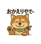 やさぐれ柴犬＆豆柴 - 気分スタンプ（個別スタンプ：5）