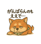 やさぐれ柴犬＆豆柴 - 気分スタンプ（個別スタンプ：9）