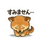 やさぐれ柴犬＆豆柴 - 気分スタンプ（個別スタンプ：13）