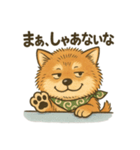 やさぐれ柴犬＆豆柴 - 気分スタンプ（個別スタンプ：16）