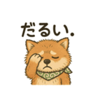 やさぐれ柴犬＆豆柴 - 気分スタンプ（個別スタンプ：18）
