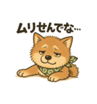 やさぐれ柴犬＆豆柴 - 気分スタンプ（個別スタンプ：19）
