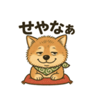 やさぐれ柴犬＆豆柴 - 気分スタンプ（個別スタンプ：27）