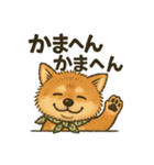 やさぐれ柴犬＆豆柴 - 気分スタンプ（個別スタンプ：28）