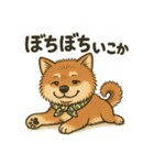 やさぐれ柴犬＆豆柴 - 気分スタンプ（個別スタンプ：31）