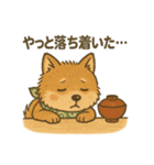 やさぐれ柴犬＆豆柴 - 気分スタンプ（個別スタンプ：32）