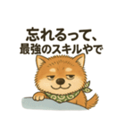 やさぐれ柴犬＆豆柴 - 気分スタンプ（個別スタンプ：35）