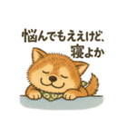 やさぐれ柴犬＆豆柴 - 気分スタンプ（個別スタンプ：36）