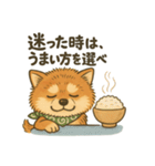 やさぐれ柴犬＆豆柴 - 気分スタンプ（個別スタンプ：38）