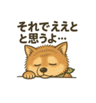 やさぐれ柴犬＆豆柴 - 気分スタンプ（個別スタンプ：40）