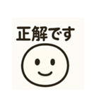 やさしいきもち。︎ ︎（個別スタンプ：12）