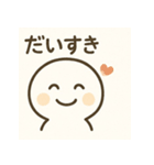 やさしいきもち。︎ ︎（個別スタンプ：18）