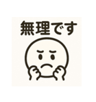 やさしいきもち。︎ ︎（個別スタンプ：19）