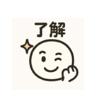 やさしいきもち。︎ ︎（個別スタンプ：20）