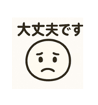 やさしいきもち。︎ ︎（個別スタンプ：23）