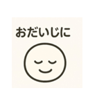 やさしいきもち。︎ ︎（個別スタンプ：29）
