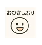 やさしいきもち。︎ ︎（個別スタンプ：30）