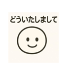 やさしいきもち。︎ ︎（個別スタンプ：32）