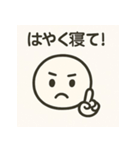 やさしいきもち。︎ ︎（個別スタンプ：33）