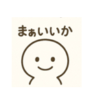 やさしいきもち。︎ ︎（個別スタンプ：39）