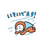 ぱんこっこ1（個別スタンプ：10）