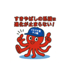 イルマチ男タコ蔵のスタンプ（個別スタンプ：1）
