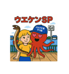 イルマチ男タコ蔵のスタンプ（個別スタンプ：3）