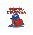 イルマチ男タコ蔵のスタンプ（個別スタンプ：6）