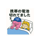 イルマチ男タコ蔵のスタンプ（個別スタンプ：7）