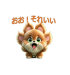ぷにぷにプニジィちゃんの毎日スタンプ（個別スタンプ：6）