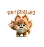 ぷにぷにプニジィちゃんの毎日スタンプ（個別スタンプ：8）