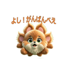 ぷにぷにプニジィちゃんの毎日スタンプ（個別スタンプ：9）