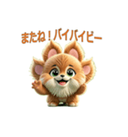 ぷにぷにプニジィちゃんの毎日スタンプ（個別スタンプ：10）