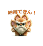 ぷにぷにプニジィちゃんの毎日スタンプ（個別スタンプ：12）