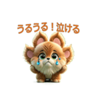 ぷにぷにプニジィちゃんの毎日スタンプ（個別スタンプ：13）