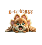 ぷにぷにプニジィちゃんの毎日スタンプ（個別スタンプ：14）