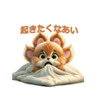 ぷにぷにプニジィちゃんの毎日スタンプ（個別スタンプ：15）