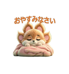 ぷにぷにプニジィちゃんの毎日スタンプ（個別スタンプ：16）
