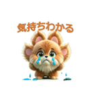 ぷにぷにプニジィちゃんの毎日スタンプ（個別スタンプ：17）